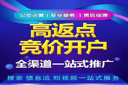 百度竞价包年推广如何助力中小企业腾飞