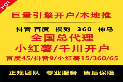 竞价账户管理案例：代运营公司的创意策略分享