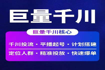 信息流广告制作案例分析：效果翻倍技巧