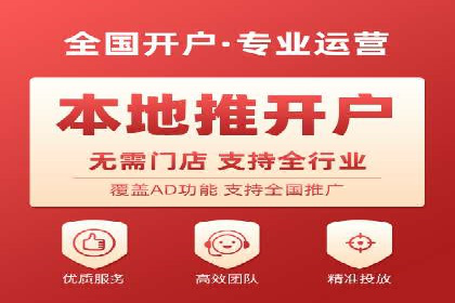 SEM竞价推广实战：优化广告投放策略提升转化率