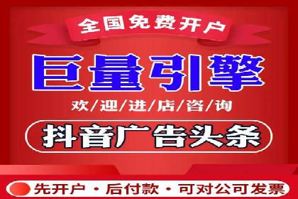 百度信息流广告开户，看这家企业如何逆袭